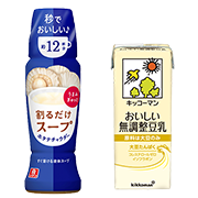 豆乳スープ試飲体験