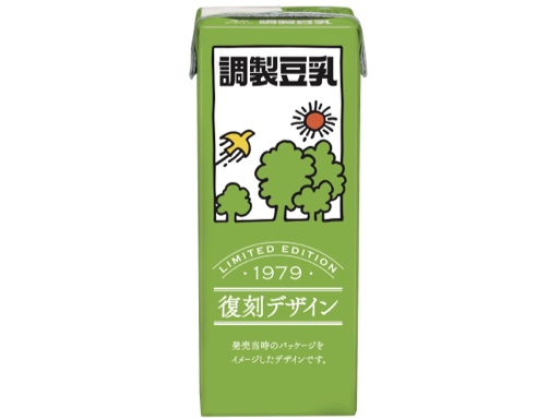 1979年当時を再現