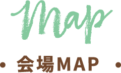 Map 会場マップ