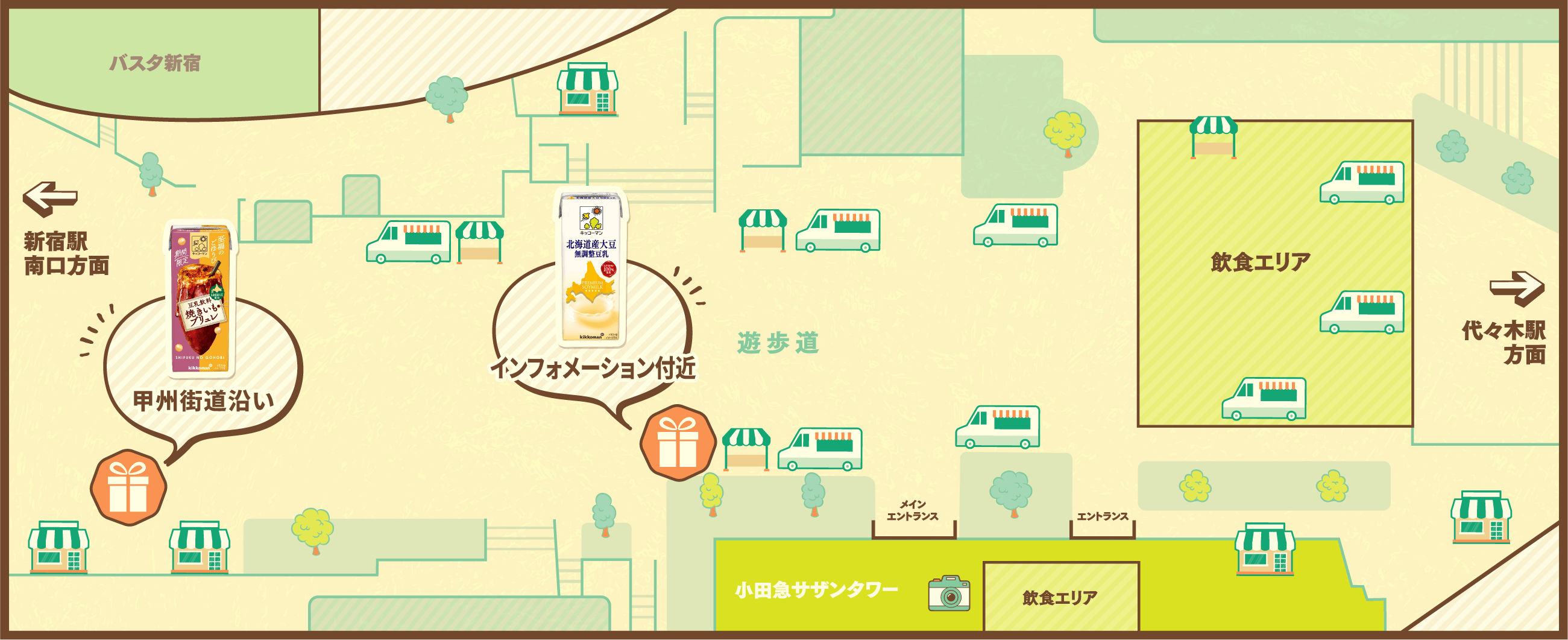 来場者プレゼント 会場マップ